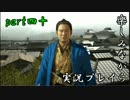 『龍が如く 維新』楽しみながら実況プレイ part四十