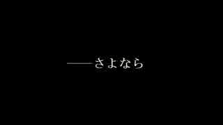 【実況】餅VS老人　MISSION Final
