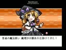 [実況]ポケモンレート2000が幻想人形演舞をプレイパート１[東方]