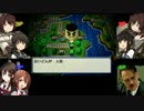 【閣下実況】閣下はまた艦娘と桃鉄をするようですpart9【艦これ】