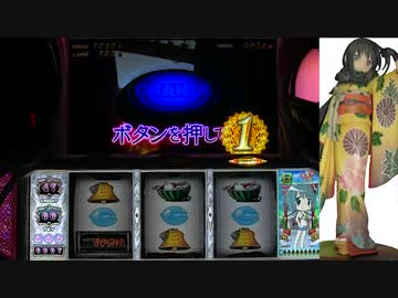 【パチスロ】魔法少女まどか☆マギカのお年玉⑤