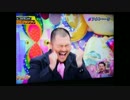 クマムシのあったかいんだから～をバンドっぽくアレンジしてみた