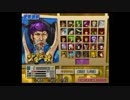 初見が戦国BASARA2英雄外伝実況　北条氏政1「長谷堂城突破戦」前編
