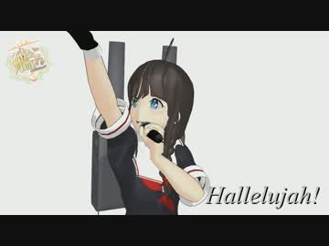 【MMD艦これ】時雨、出撃いくよ！【モデル配布】
