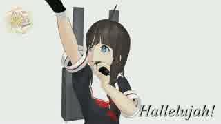 【MMD艦これ】時雨、出撃いくよ！【モデル配布】