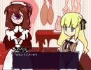 【実況】脳漿炸裂ハンプティ殺人事件 Part1
