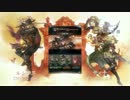 グランブルーファンタジー イベントPV 2014