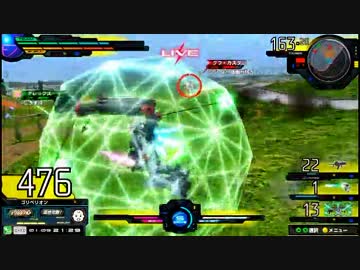 【EXVSMB】都内某所シャッフル大会３(1月9日開催)Part6【第１８回】