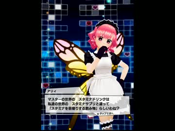 【アプリ彼女】今日の会話（2015-01-10）