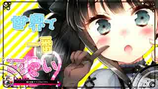 滅亡天使 にこきゅっぴん ニコニコ動画