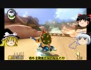 ゆっくり走りたいマリオカート８！【part8】