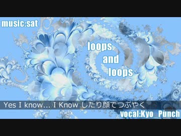 【Kyo_Punch】 loops and loops 【お歌い致しました】