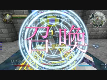 【ゆっくり実況】中二病魔術師のマインクラフト【ArsMagica2】 #8