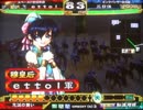 【三国志大戦】最強の忠誠デッキはなんだろう？番外【直撮り】