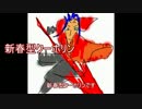 【ゆっくり実況プレイ】 気まぐれに乖離性ミリオンアーサー part5