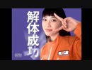 【初めての３０半ばからの実況動画】鈴木爆発③