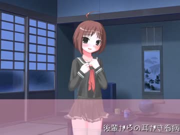 【音フェチ】後輩彼女からの耳かき看病【男性向け】