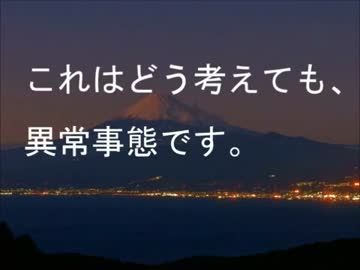 通名禁止が日本を救う