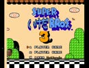 スーパーいけだブラザーズ３