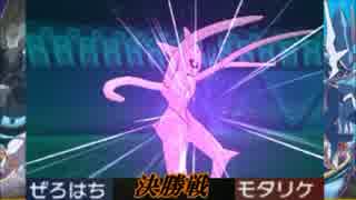 【ポケモンORAS】GSカップトーナメント 準決勝,3決、決勝【PART4】