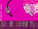 海外産フリーゲーム【OFF】を【ゆっくり実況プレイ】 Part9