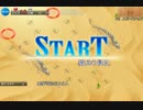 戦乙女の契約　騎兵の侵攻　☆３