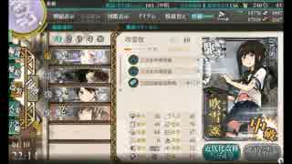 【艦隊これくしょん】とある提督の日常「第十一駆逐隊、対潜哨戒！」