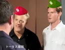 Newスーパーいけだブラザーズにゅう
