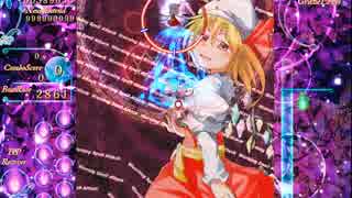 東方CrisisScarlet　難易度HARD　霊夢クリア part1/2（1面～3面）