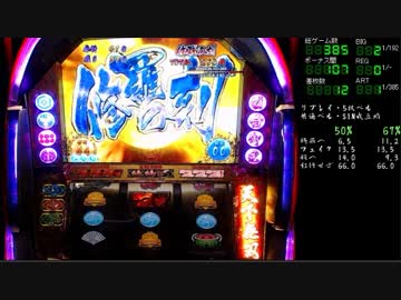 花の慶次-天に愛されし漢-　1万石目
