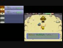 ポケダン青の救助隊実況プレイpart8
