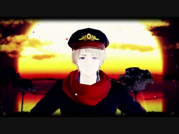 【APヘタリアMMD】ろっさまとにーにでヒビカセ