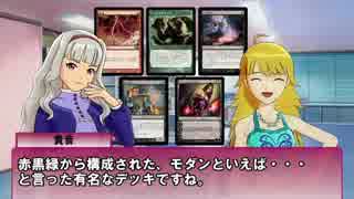 【アイマス×MTG】ぎゃざ765 part.5 1/2