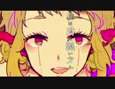 【男性キーで】ラブドール　歌ってみた【朋菜】