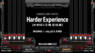 【BMS差分SP】Harder Experience [かまぼこ工場]