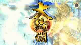 戦国大戦　興雲院様とがんばる86(正二E)