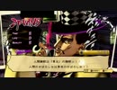 【世界一綺麗な男爵】VSピエールくん