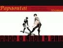 ぱぱうって.mp4