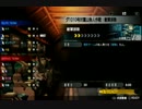 フリーダムウォーズPVP #4