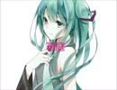 【初音ミク】箱庭【オリジナル曲】