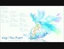 【初音ミク】wings【オリジナル曲】