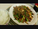 【美味いんだから仕方ない】豚挽き肉とニンニクの芽のオイスター炒め