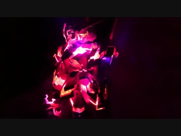 【ガンプラ】PGユニコーン作ってみた　素組編/後編