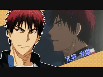 【腐向け】みんなの光はこんなにも可愛い【火神受け】