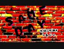 【神威がくぽ】　SAME DAY　【オリジナル】