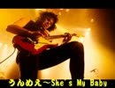 ボブ・ディランのShe's My Babyをケーオン小暮が歌って弾いた