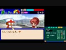 迫真野球部　恋愛の裏技　８