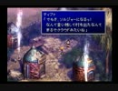 [実況]ファイナルファンタジーⅦ　part31