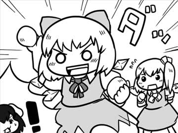 ちぇんちぇんミニ東方その３１４