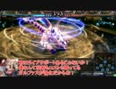 【会話つき】VANISHING VERMILION第二十三章【白金C】